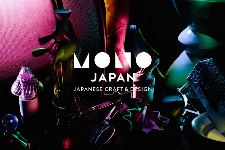 アムステルダムで開催される日本のクラフトやデザインプロダクトに特化した展示・即売会「MONO JAPAN 2019」に出展