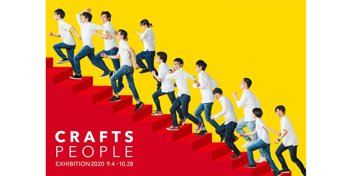 京都 kaikado cafeで開催される職人展「Crafts People Exhibition 2020」にEN TEAの茶師が参加します